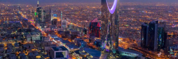 الرياض